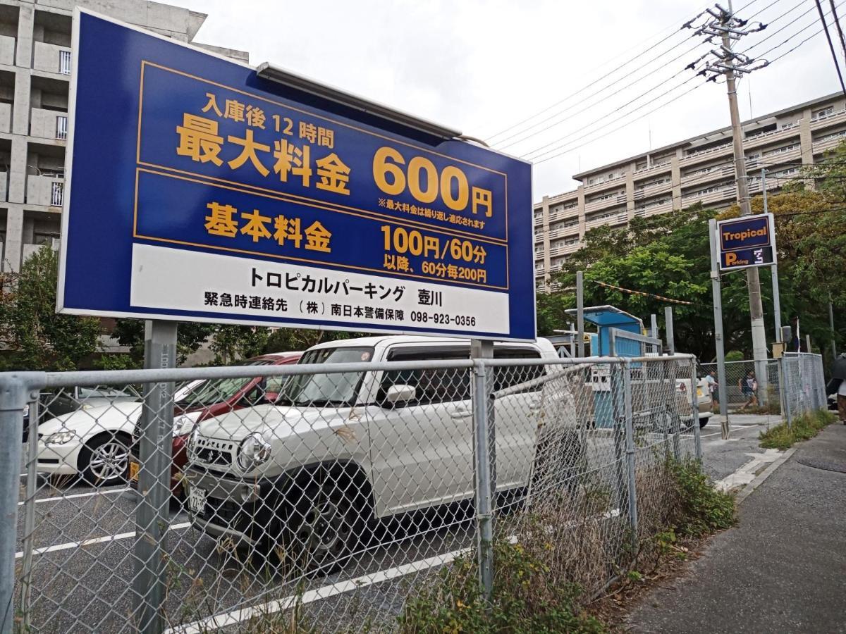 I Tsubogawa / Vacation 53028 Naha